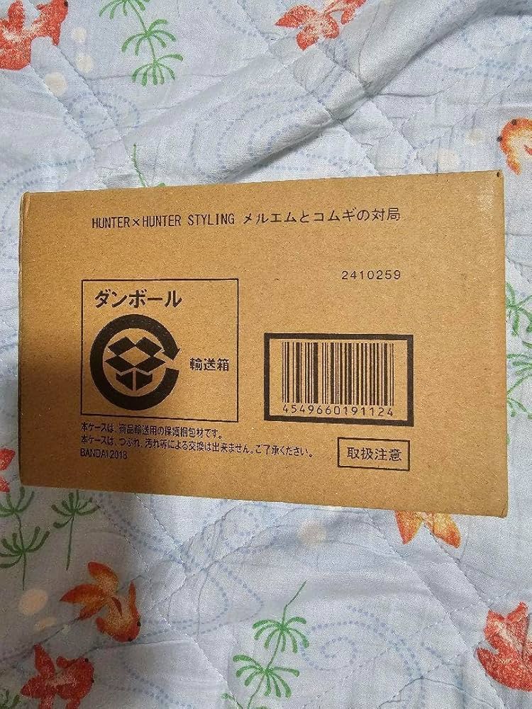 Amazon.co.jp: Hunter Hunter Hunter : Toys & Games